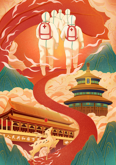 最可爱的人