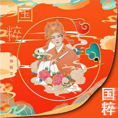 戏曲