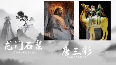 最美古都洛阳