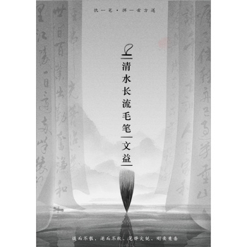 《定》