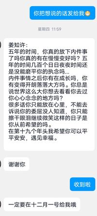 画眠播音工作室海报