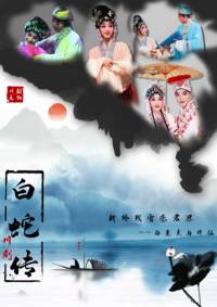 四川非遗——川剧