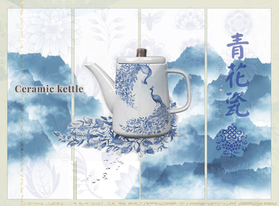 清花之美瓷
