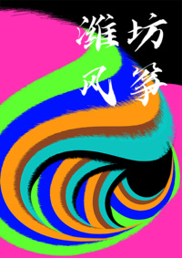 潍坊纸鸢DIY手工礼盒