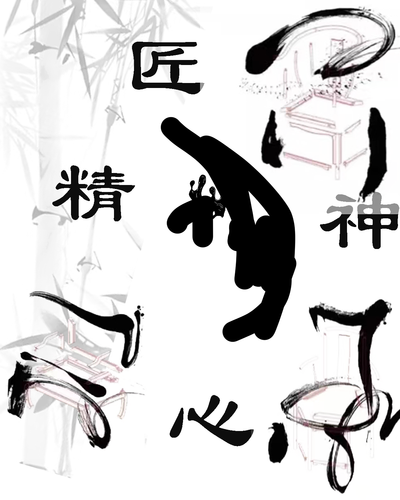 筑梦匠心