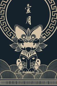 云南瓦猫十二时