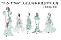 《荷塘月色·微甜》