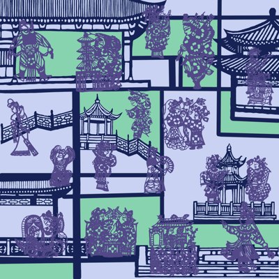 游园戏梦