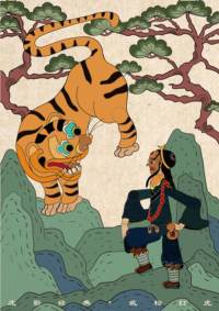 非遗再造—皮影插画