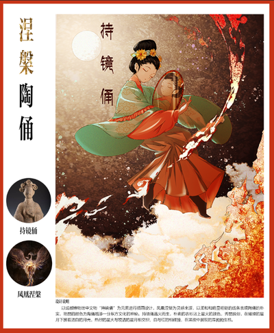 涅槃陶俑