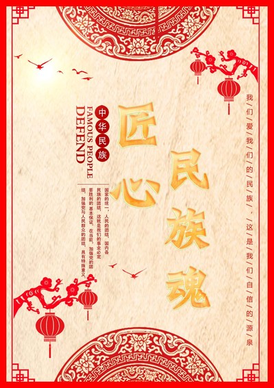 窗棂