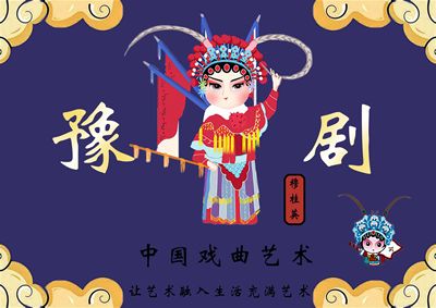 穆桂英
