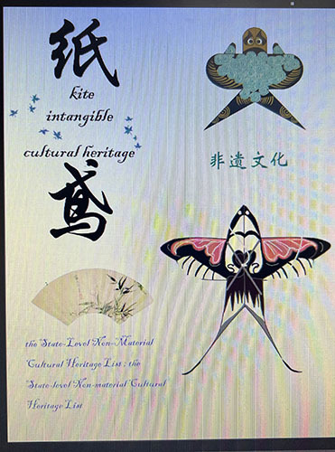 纸鸢