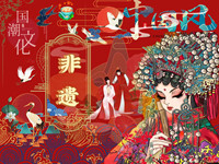 红色经典永流芳