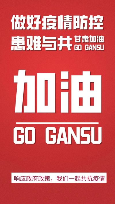 矢力同心