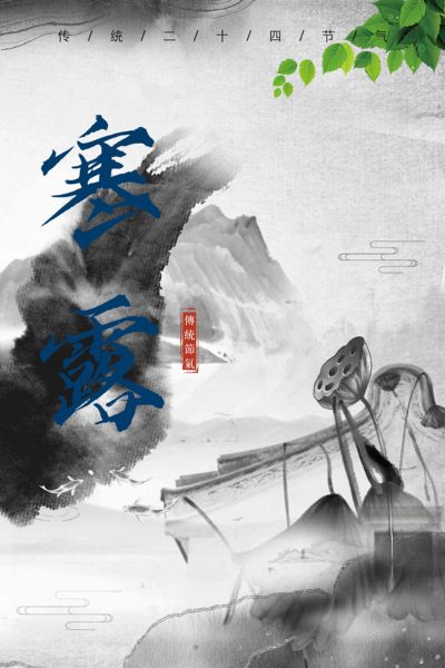 一梦江南