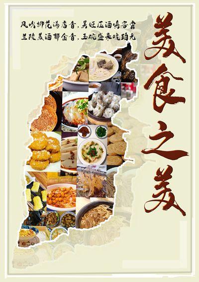 民族之美