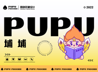 PUPU埔埔IP形象设计