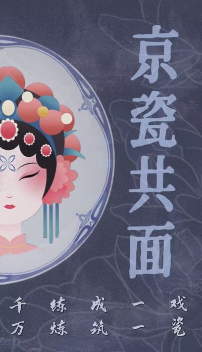 京瓷共面