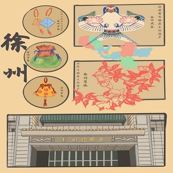 把爱留在徐州