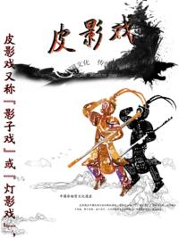 绘历史，创文化