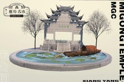 三国名史—系列数字藏品设计