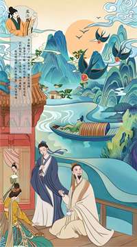 襄阳唐诗系列动态插画设计