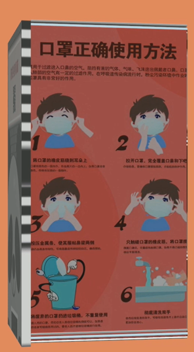 疫霸