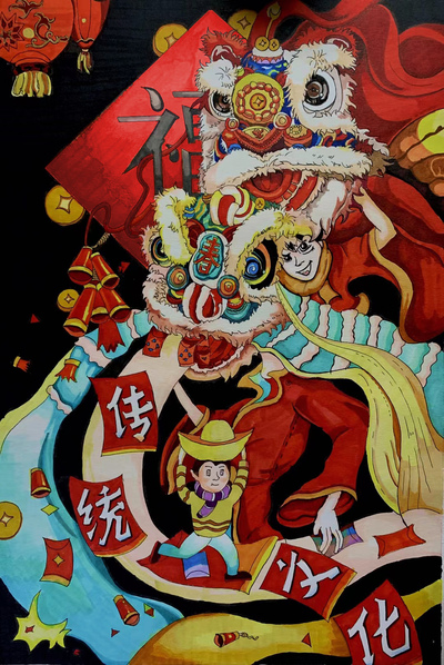 迎新