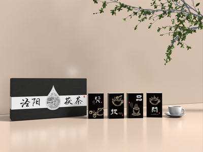泾阳茯茶