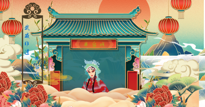 武威半台戏