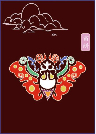 苗绣之美