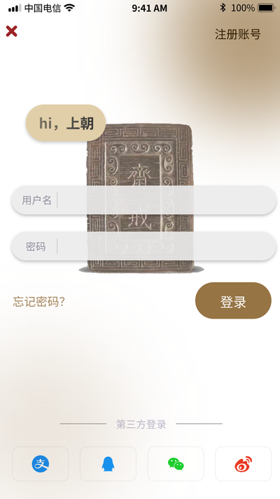 Hi，故宫
