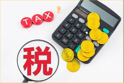 税务会计
