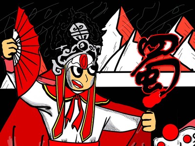 蜀面之魂