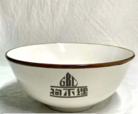 狗不理包子的Logo