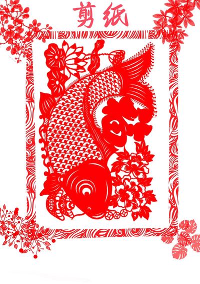 纸境无止境