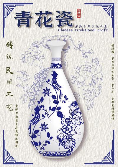 瓷