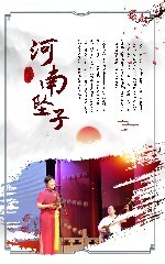 天天向上