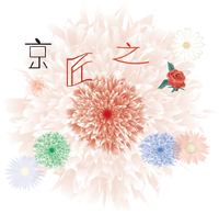 京匠之花