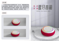 东北大鼓蓝牙音箱