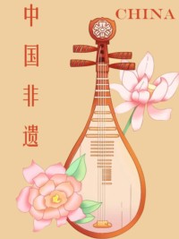 为中华之崛起而奋斗