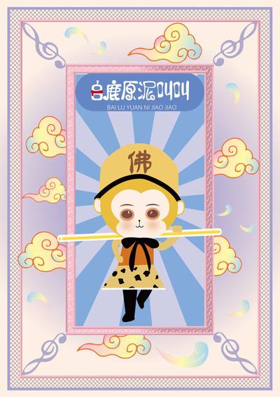 吉祥之音