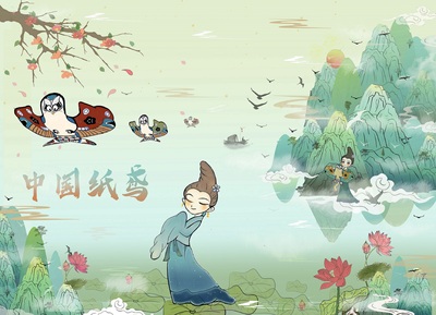 非遗文化·纸鸢