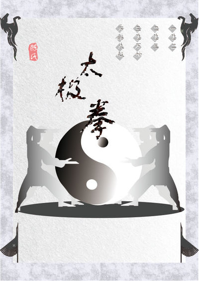 恍如隔世-清除污浊