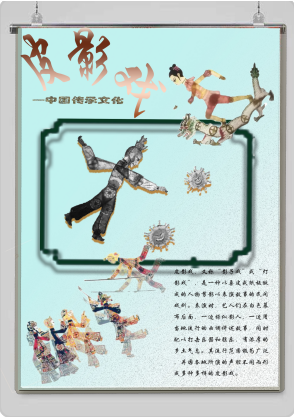 恶魔大战