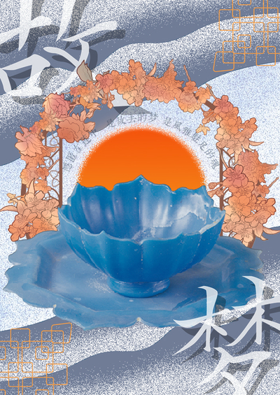 故梦