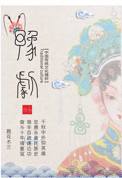 河南豫