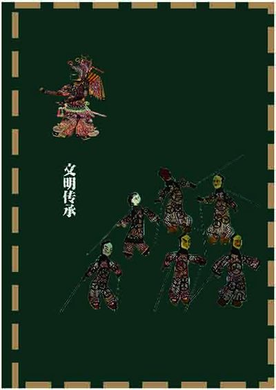 追梦赤子