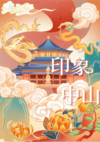 泱泱中国情